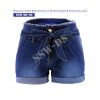 Casual Belted Bermuda Hot Short SSW-DS-09